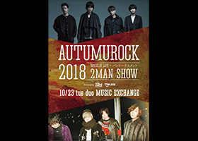 AUTUMUROCK